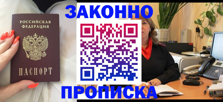 найти адрес прописки в Дербенте