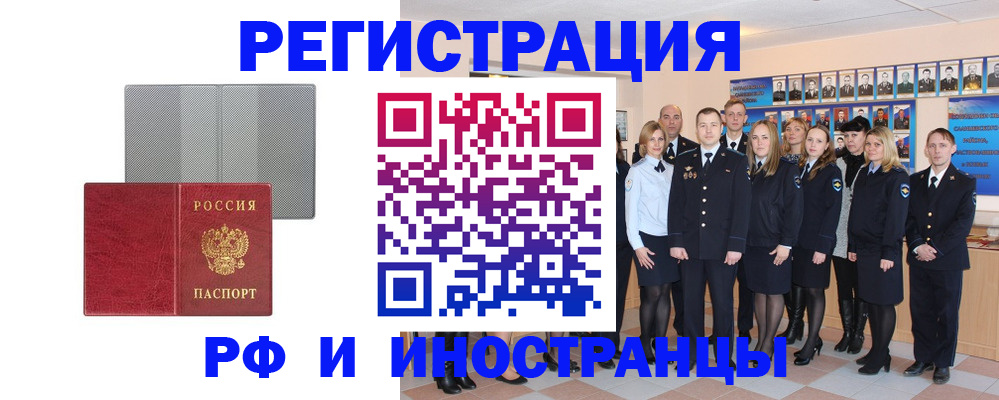 прописка поиск в Дербенте